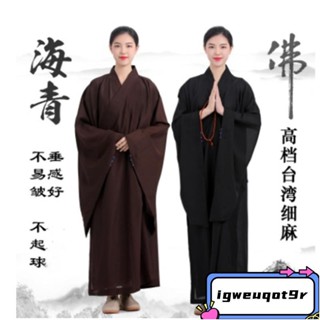 *僧服佛衣海青居士服女男大褂海清深咖啡色麻紗木蘭黃色佛教用品 禮佛 法會佛衣 念經打坐禪修服
