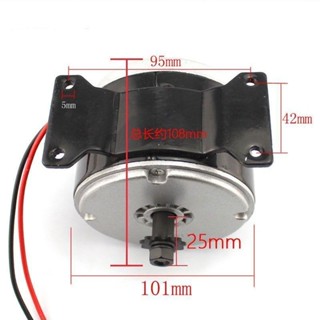 🍀12v電機電動滑板車配件24V36V250w高速兒童自行車改裝電動馬達25H