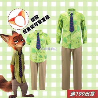 0502 【 】尼剋狐衣服cos服兒童男孩夏天演出服裝成人狐狸尼剋春秋長袖襯衣 COSPLAY 角色扮演服 萬聖節