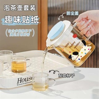 🌈YDT臺灣出貨+可開發票🌈✨ 冰霸水壺 保冰杯 高硼矽冷水壺大容量涼水壺套冰箱家用耐高溫玻璃水壺涼水杯冷泡壺🌈熱銷🌈