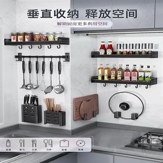❤Rich招財進寶鍋蓋架子免打孔壁掛廚房置物架多功能墻上砧板菜板收納掛架