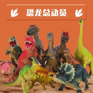 🔥臺灣最低價🔥侏羅紀兒童恐龍玩具軟膠套裝組閤大全小男女孩模擬動物模型霸王龍
