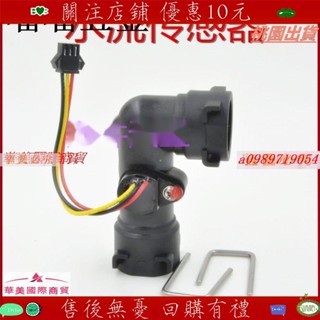火爆🔥新品🔥通用型:神州 櫻 花 等 熱水器配件/3線水流傳感器/水流開關恆溫閥