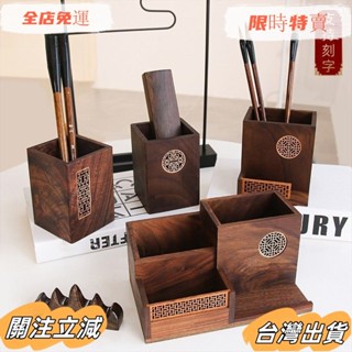 臺灣出貨 原木筆筒 木質筆筒 木製筆筒 復古筆筒 筆筒收納盒 木筆筒 筆筒收納盒 辦公筆筒 桌面擺件 毛筆筆筒sa