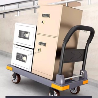 【嚴選精品 限時特惠】【3076人收藏】拉貨小推車加厚折疊手推車重型搬運車家用靜音購物拖車加厚平板車