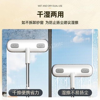 【玻璃清潔器】佳幫手紗窗清洗免拆沙窗網擦玻璃刷家用清潔刷紗網颳水器 擦窗神器 洗窗戶神器 擦玻璃4-9