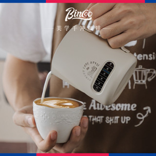 🔥損壞包賠 免運🔥Bincoo溫顯意式咖啡打奶杯不銹鋼拉花杯專業奶泡杯拉花缸圓嘴尖嘴