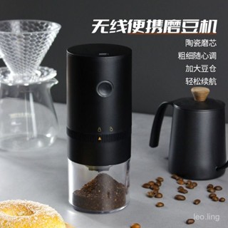 💕臺灣出貨💕無綫便攜全自動磨豆機 專業級免手搖家用電動磨豆機 意式咖啡研磨機