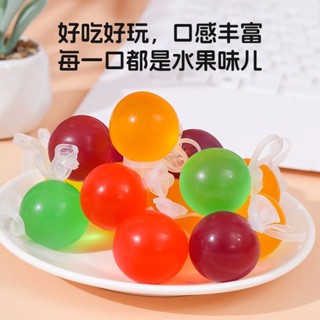 網紅爆款 巨峰爆皮葡萄水果果凍 爆皮葡萄七彩爆皮果凍零食紮破果凍果球 果凍丸子多種口味 水果果凍白桃 休閑爆皮果凍紮破