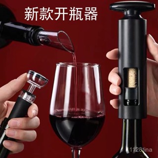 蝦皮最低價【3076人收藏】T型創意紅酒開瓶器葡萄酒啟瓶器多功能起子個性家用自動酒具套裝