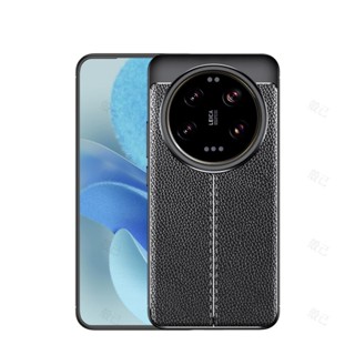 熱賣🔥荔枝皮紋 軟矽膠手機殼 適用於小米 Xiaomi 15 Ultra 15U 保護矽膠套防摔殼 商務軟殼全包