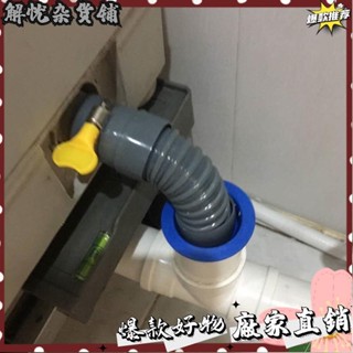 臺灣出貨⭐洗衣機排水管短洗手盆下水延長管洗臉盆洗菜盆通用加長軟管 2OOO