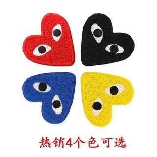 爆款 【店鋪熱銷】CDG川久保齡心形眼睛刺繡布貼 卡通兒童DIY衣服褲裝飾愛心補洞貼
