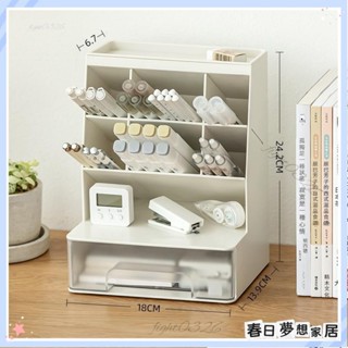 ♡臺灣出貨+發票♡桌上收納櫃 桌面收納 桌面收納盒 辦公桌小物 收納櫃桌上 口紅收納 辦公桌文具收納 桌面抽屜 收納盒