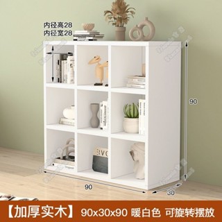 實木兒童書架置物架落地書櫃簡易家用收納組閤格子櫃多層矮櫃靠墻收納櫃 儲物櫃 格子櫃 書櫃 簡易櫃子 木櫃