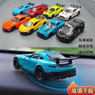 💌好物精選💌隨車漂移AE86汽車擺件車內創意中控臺高檔男女士車內用品車載模型 車用擺飾 車載方嚮擺設 車內AE86裝