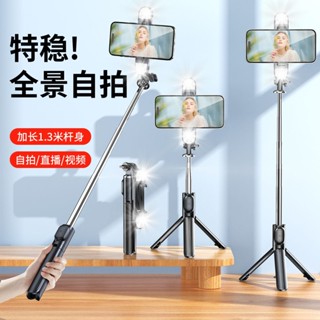 💕臺灣出貨💕迷你 自拍桿 三腳架 360度 拍攝 自拍神器 多功能 直播 手機支架 自拍神器 藍芽 拍照