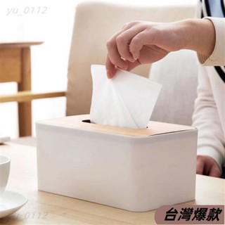 🔥臺灣爆款🔥日式竹木衛生紙盒 原木面紙盒 紙巾盒 收納盒 面紙盒 衛生紙盒 無印風 北歐風 木頭面紙盒 日式