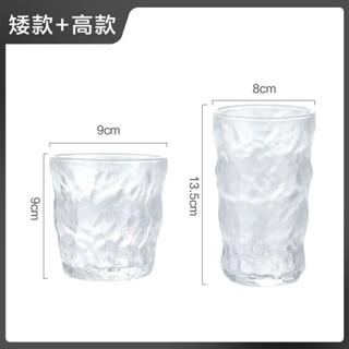 🔥臺灣出貨🔥【3天內熱銷2912件】居家家冰川玻璃杯新款潮家用高顔值水杯男女果汁飲料咖啡杯酒杯