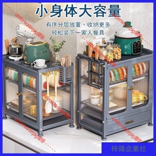梓楊企業社🛒廚房置物架 廚房微波爐置物架臺麵雙層防塵烤箱架子多功能傢用瀝水碗碟收納架 N9CG