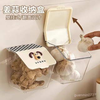 精選優選🌟【3680人收藏】薑蒜收納盒廚房壁掛墻放蔥辣椒收納筐籃神器免打孔調味料品置物架