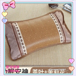 ⭐臺灣公司貨+發票⭐藤麵透氣夏季涼枕 茶葉枕藤枕 硬枕 麻將竹枕 家用護頸助眠單人學生宿捨枕頭⭐送蝦幣⭐