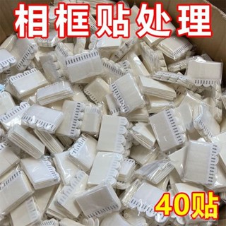 👍臺灣出貨 相框貼 無痕魔力扣 無痕貼 無痕掛勾 無痕掛畫 魔術自粘新款式掛畵打孔乳膠漆墻上配件可拆卸無痕貼片 NRBK