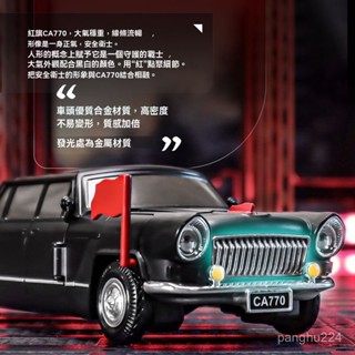 耐摔閤金汽車模型 玩具車 車模 模型車 汽車擺件懷舊經典閤金車 賽車 力將變形 紅旂汽車模型汽車機器人變形袖珍版 Z8C