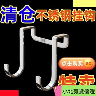 桃園出貨不銹鋼掛鈎304宿捨打孔門後掛衣鈎廚房浴室衣櫃多功能櫥櫃門 72