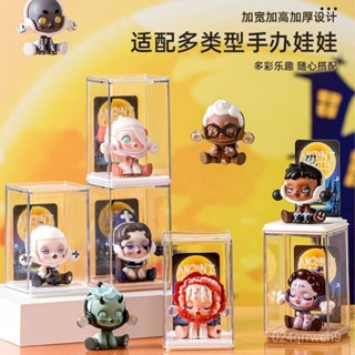 💥挑戰最低💥 盲盒收納展示架popmart手辦防塵亞克力透明櫃泡泡瑪特單個公仔diy