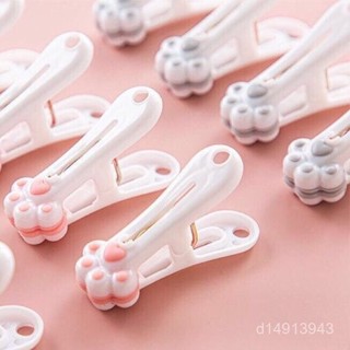 💖 限時下殺 💖貓肉球幫你夾強力曬衣夾 無痕晾衣夾衣架固定器不傷衣物學生宿舍晾曬小夾子不鏽鋼襪子夾