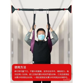 【健康生活】鍛煉 腰椎牽引帶單槓腰椎牽引拉伸器家用強腰吊帶輔助腰間椎盤輔助神器