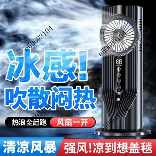 【熱銷】小霸王聚風 扇加濕便攜式 學生宿捨桌麵 可移動家用小型 製冷空調機
