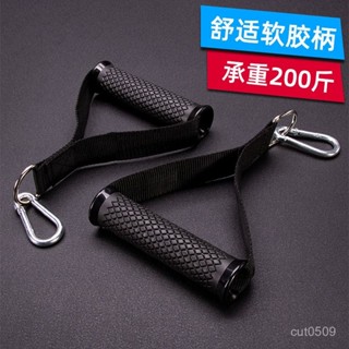 臺灣熱賣 【桃園出貨】【5291人好評】健身手柄多功能把手健身器材配件龍門架拉手彈力繩飛鳥手柄帶掛鈎