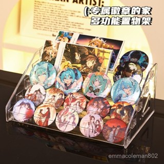 📣24H限時爆品促銷📣【17.4萬人收藏】吧唧展示架桌麵收納盒亞克力穀子立牌支架色紙卡片週邊徽章置物架朵朵精選 V5PP