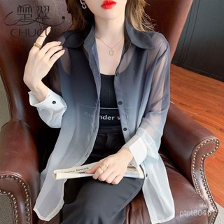 【胖丫女裝】胖mm大碼女裝 女裝防曬衫 襯衫女 【店鋪熱銷】透氣冰絲防曬衣女款夏季防紫外綫雪紡襯衫新款上衣開衫薄外套