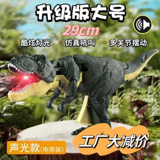 🔥臺灣出貨🔥網紅按壓霸王恐龍兒童動物模型恐龍大全3到6嵗