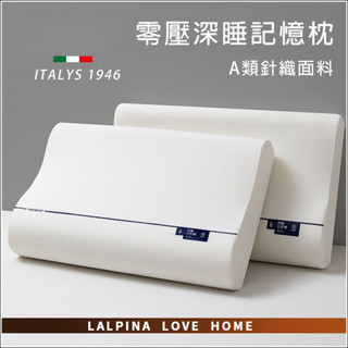 家居選 記憶枕 零壓深睡眠50*30*7/9cm【A類針織面料+護頸慢回彈】枕頭 記憶枕頭 獨立筒枕 護頸枕頭 枕芯