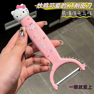 削皮刀家用廚房水果刀不鏽鋼學生宿舍水果刮皮器可愛削皮削皮器