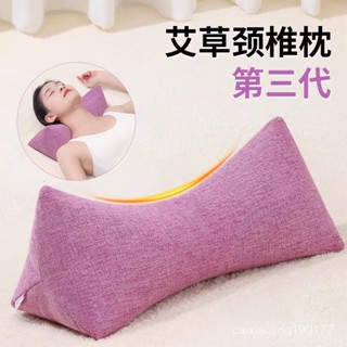 【強力支撐+助眠】艾草蕎麥頸椎枕亞麻透氣菱形三角枕護腰護頸枕 5EMW