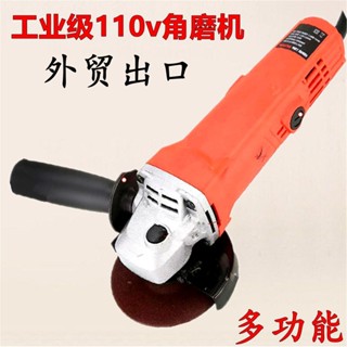打磨機 磨光機 電動工具 五金配件 臺灣110 V角磨機多功能家用船舶磨光機拋光切割打磨機手砂輪手電動工具