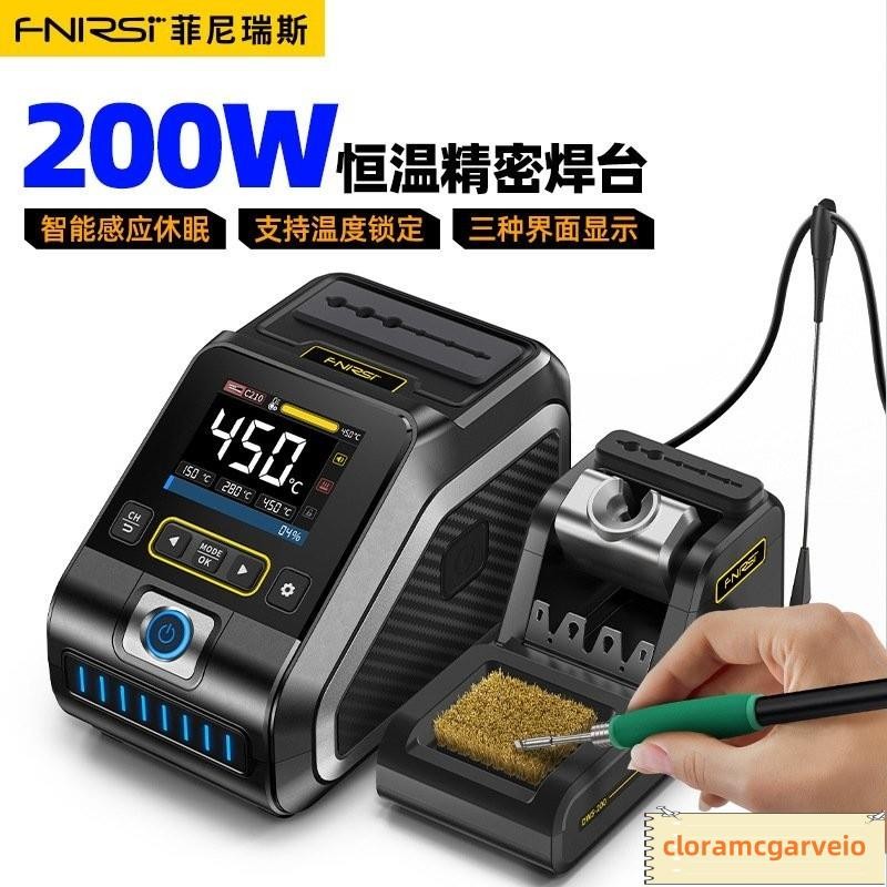 FNIRSI DWS200 200W電源迴風烙鐵站C210 C245烙鐵手柄電子焊接返工站 恆溫焊台