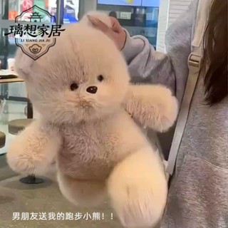 🎊臺灣出貨🎊【璃想】可愛跑跑系列玩偶小熊毛絨玩具兔娃娃床上陪睡公仔送男女生日禮物毛絨公仔抱枕 卡通動漫玩具 玩偶娃娃