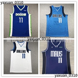 廠家現發 Dallas Mavericks 獨行俠 #11 Kyrie Irving 歐文 刺繡籃球衣