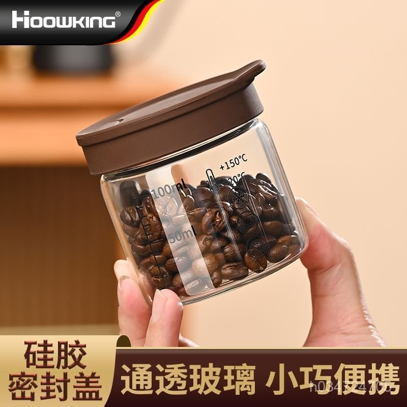 🔥限時低價🔥【店鋪熱銷】玻璃咖啡豆密封罐小號食品級家用高顔值茶葉阿膠粉收納儲物罐防潮