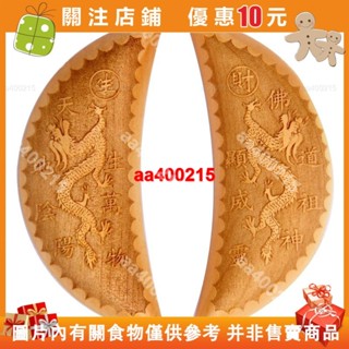 【蜂鳥特賣場】雙桃木月牙聖杯擺件卦杯木鵰茭杯聖卦佛敎用品#aa400215