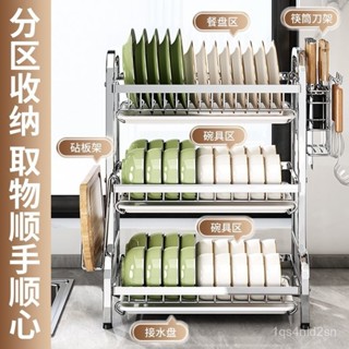 [BBQ]新款不鏽鋼廚房置物架碗筷加粗加厚碗碟家用碗櫃碗盤碗筷收納架