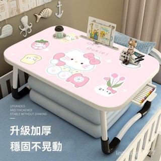 Kitty貓床上小桌子可折疊學生書桌便攜耐用可移動學習桌筆記本桌