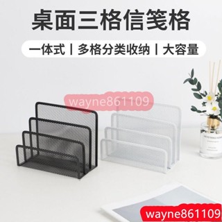店長推薦書本收納神器書架桌麵上擺件書桌置物架小型簡易書立架屬檔案架 書本收納神器 桌麵書架 書桌置物架 檔案架