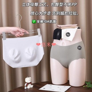 ❤悠米❤爆款 10A菌內褲女大碼冰絲三角褲吸臀中高腰收腹加長內檔衛生無痕舒適